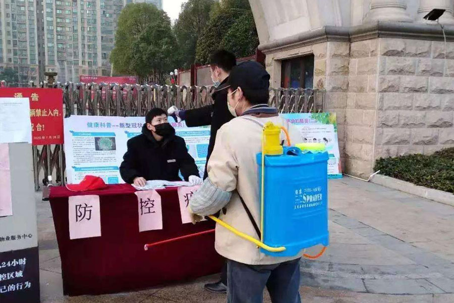 防控疫情，物業(yè)人在行動