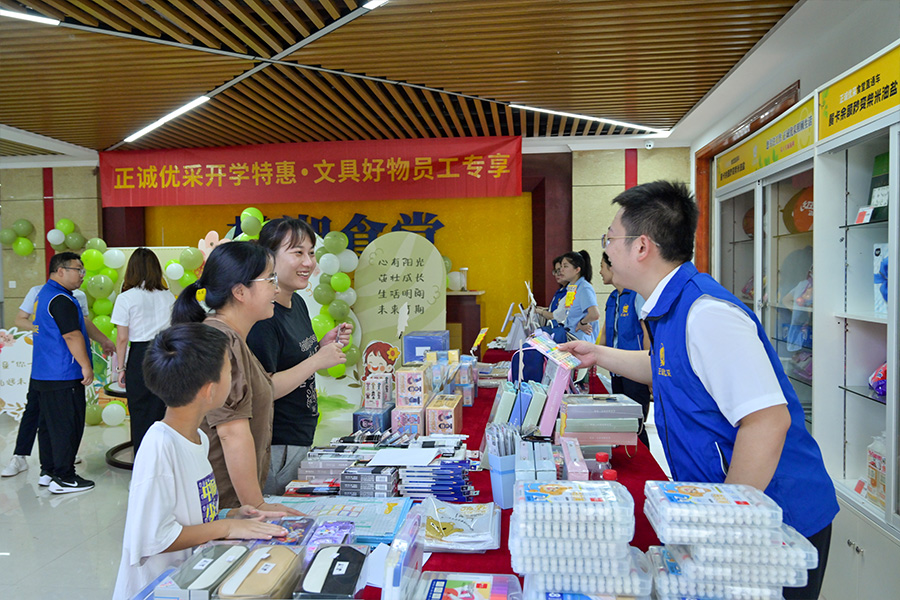 “正誠(chéng)優(yōu)采”開(kāi)學(xué)煥新：好物便捷購(gòu)，平臺(tái)暖服務(wù)